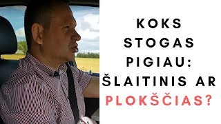 KOKS STOGAS PIGIAU: ŠLAITINIS AR PLOKŠČIAS?