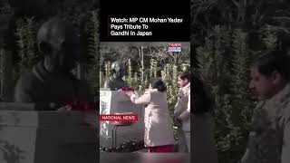 Madhya Pradesh CM Mohan Yadav Pays Floral Tribute To Mahatma Gandhi In Tokyo #shorts