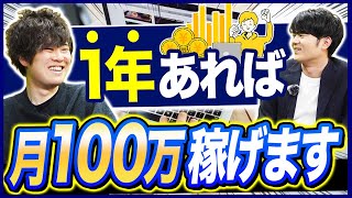 Webライターは起業におすすめ？未経験からの始め方を解説！