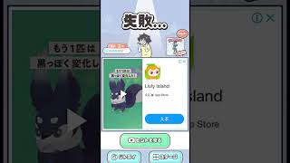 イッパツくん逮捕 #ゲーム実況 #スマホゲーム #サイコボーイ #脱出ゲーム#shorts