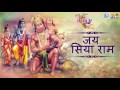 Jai Siya Ram Jai Jai Siya Ram - Shri Ram Bhajan | Hanuman Jayanti Special Bhajan | Dinesh Mali
