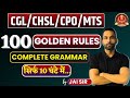 100 Golden Rules || Complete Grammar || SSC CGL , CPO, CHSL ,MTS, || by Jai Sir #ssccgl2024