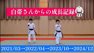 平安五段 5年生・3年生 HeianGodan 202412