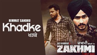 Khadke (Official Title Track) | Himmat Sandhu | Dev Kharoud | Anchal Singh | New Punjabi Songs 2020