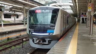 小田急5000形5056F 小田急小田原線急行新宿行 新百合ヶ丘駅発車