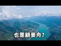 婚禮前，妻子逼我開同學聚會，卻只是為了和前任見面【微光歲月】 落日溫情 情感故事 花開富貴 深夜淺讀 深夜淺談 家庭矛盾 爽文