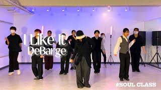 광명댄스학원 [ Soul class ] I Like It DeBArge