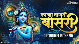 Kanha Vajavi Basari | Bouncy Mix | Dj Abhijeet in The Mix | Dahi Handi Special Dj Songs