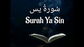 Surah YaSin Arabic and English Transliteration