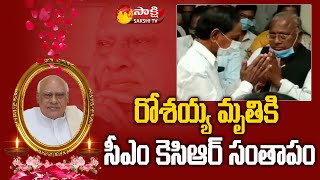 రోశయ్య పార్థివదేహానికి నివాళులర్పించిన సీఎం కేసీఆర్‌ | CM KCR | Konijeti Rosaiah | Sakshi TV