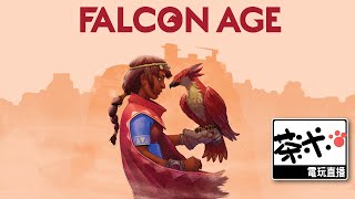 【茶米電玩直播】- Falcon Age《獵鷹時代》-【EN/中】