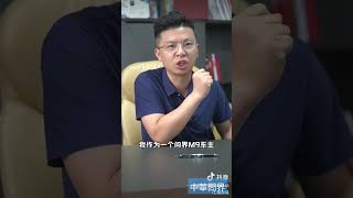 中国豪车第一推荐吊打库里南、迈巴赫，他就是问界M9#中華汽車