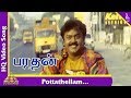 Pottathellam Video Song  | Barathan Tamil Movie Songs | Vijayakanth | Bhanupriya | Pyramid Music