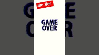 Game Over | Elusstion Short video part 1 | #pagal_mp