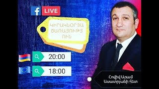 ինչու մենք պետք է աղոթենք