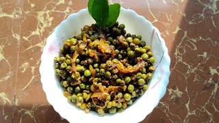 মটরশুঁটি ভুনা। Bangladeshi motorshuti Bhuna recipe. Green peas recipe.