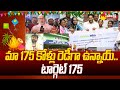 Abbayya Chowdary About AP Elections 2024 | Sankranti Celebrations In AP | CM Jagan @SakshiTV