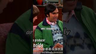 Dating Secrets Revealed #shorts #TheBigBangTheory