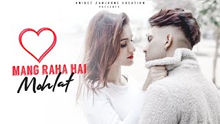 Dil Mang Raha Hai Mohlat | Innocent Crush Love Story | New Hindi Romantic Song| Mashup Song Zanjurne