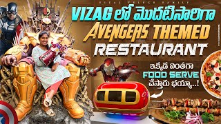 Best Food spot in Vizag Bot9 | Exploring Vizag || Vizag full tour in Telugu #telugutravel #foodvlog