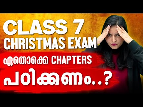 How many chapters are there in class 7th?