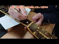 ギター製作＆リペア acoustic guitar making アバロン貝＆パーフリングの剥がれ ナット溝掃除