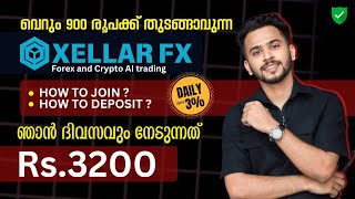 ദിവസവും 3200 രൂപ ‼️ XellarFX Crypto \u0026 Forex AI trading | Registration \u0026 Deposit Tutorial ✅