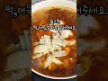 떡국떡으로 만드는 떡볶이 어떠세요