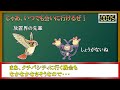 【1分解説】じゃあ、いつでも会いに行けるぜ！【アニポケ名言・迷言まとめ】