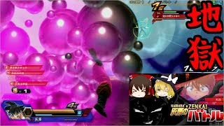 【悟空とベジータ】灰原のドラゴンボールZENKAIバトル《APTX760》