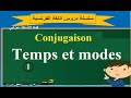 conjugaison : Temps et modes-part 1