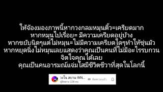 ทดสอบความเครียด