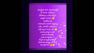 #real #story నిజంగానే నిజమా.. డ్రామానా ఐతే దేనికోసం ఎవరి మేలు కోసం ఇదంతా?!.. రేపటి కథలో.