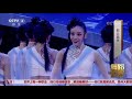 女子群舞《彩云追月》广东歌舞剧院第3版