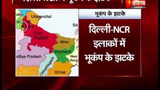 Earthquake Hits Delhi NCR, Epicentre In Hindukush Region | Big News