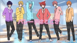 【すとぷり描いてみたフェス vol.2】パレードはここさ/すとぷり