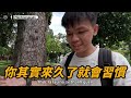 來越南旅遊建議不要做的幾件事，台灣人來越南玩絕對要注意 ｜cc tiếng việt