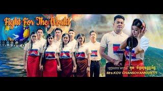 KCR - Fight For The World 🌎 Khmer Version