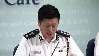 【直播】國語同聲傳譯 8月29日 香港警方記者會