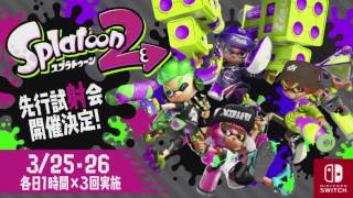 Splatoon2　先行試射会PVとオープニング