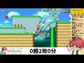 【マリオメーカー2】《朝活》みんなでバトルやってく【super mario maker 2】