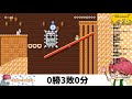 【マリオメーカー2】《朝活》みんなでバトルやってく【super mario maker 2】