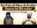 Gurpreet Ghuggi 'ਮਸਤਾਨੇ' ਫ਼ਿਲਮ 'ਚ ਆਪਣੇ ਕਿਰਦਾਰ ਨੂੰ ਦੇਖ ਹੋਏ ਸੀ ਹੈਰਾਨ, ਸੋਚਿਆ ਨਹੀਂ ਕੀ ਕਦੇ... #mastaney