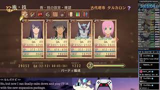 ※ネタバレあり※Steam版テイルズオブヴェスペリアリマスターRTA 5:01:04