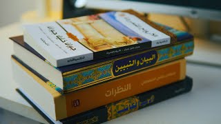 من كتب الأدب