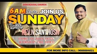 🔴 LIVE | SUNDAY SERVICE : ஞாயிறு ஆராதனை : 6AM SERVICE :12 Jan 2025 : ZION REVIVAL CHURCH