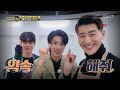 eng 유노윤호 u know 의 아이돌 출신 낙찰자에게 준 슬럼프 극복 가이드는 tvxq 東方神起 어바웃타임 about time ep.1