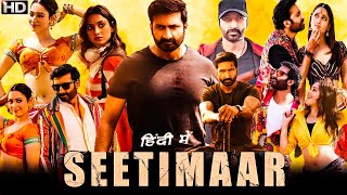 Seetimaar Full Movie In Hindi Dubbed | Gopichand | Tamanna Bhatia | Tarun Arora | Review & Story HD