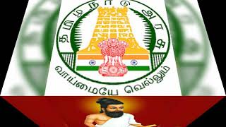 பல்துறை பன்னாட்டுக் கருத்தரங்கம்- உலகத் தமிழாராய்ச்சி நிறுவனம் - 07.03.2020