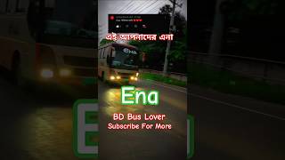 Ena Transport এর কড়া এন্ট্রি ও রেসপন্স 😍🥰😱#automobile#ena#buslovers#buslover#shorts#reply#bus